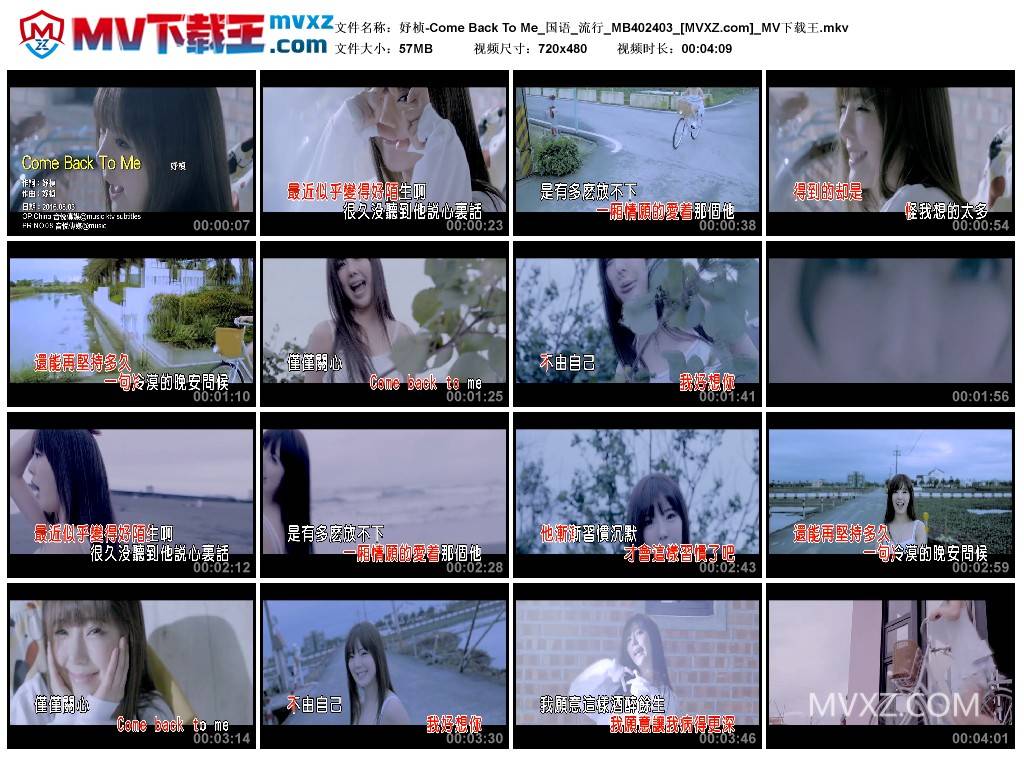 妤桢-Come Back To Me_国语_流行_MB402403